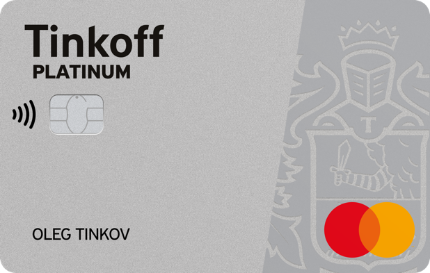 Карта Tinkoff.ru Platinum Master Card