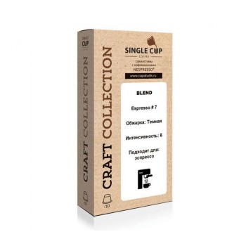 Кофе в капсулах Espresso # 7, 10 шт., Singlecup