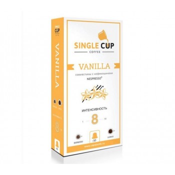 Кофе в капсулах Vanilla, 10 шт., Singlecup