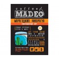 Кофе в зернах Марагоджип Никарагуа, пакет 500 г, Madeo