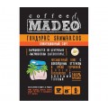 Кофе в зернах Гондурас Sanmarcos, пакет 500 г, Madeo