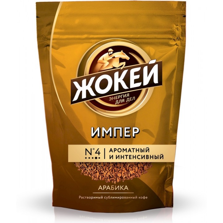 Кофе растворимый сублимированный Импер, пакет 75 г, Жокей