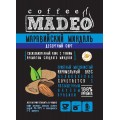 Кофе в зернах Маравийский миндаль, пакет 200 г, Madeo