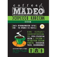 Кофе в зернах Эспрессо классик, пакет 200 г, Madeo