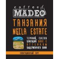 Кофе в зернах Танзания Ngila Estate, пакет 500 г, Madeo