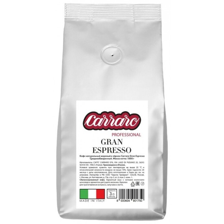 Кофе Caffe Carraro Gran Espresso зерно, 1кг
