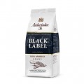 Кофе в зернах Black Label, пакет 200 г, Ambassador