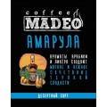 Кофе в зернах Амарула, пакет 500 г, Madeo