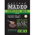 Кофе в зернах Эспрессо Gold, пакет 200 г, Madeo