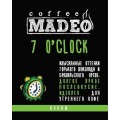 Кофе в зернах 7 o’clock, пакет 200 г, Madeo