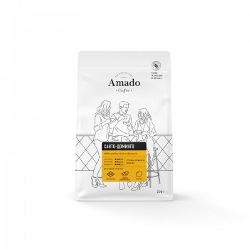 Кофе в зернах Санто-Доминго, 200 г, Amado