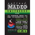 Кофе в зернах Американо, пакет 500 г, Madeo