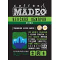 Кофе в зернах Венская обжарка, пакет 500 г, Madeo