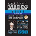 Кофе в зернах Мокко, пакет 200 г, Madeo