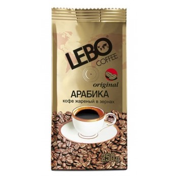 Кофе в зернах Original, пакет 250 г, Lebo