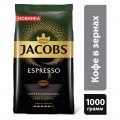 Кофе в зернах Espresso, пакет 1 кг, Jacobs