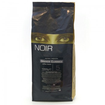 Кофе в зернах GRANDE Classico, пакет 1, Noir