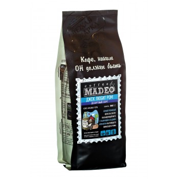 Кофе в зернах Ром, пакет 200 г, Madeo