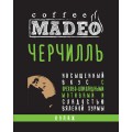 Кофе в зернах Черчилль, пакет 500 г, Madeo
