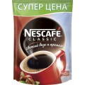 Кофе растворимый Classic Crema, пакет 60 г, Nescafe