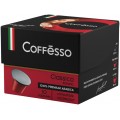 Кофе в капсулах Nespresso Classico Italiano, 10 шт по 5 г, Coffesso