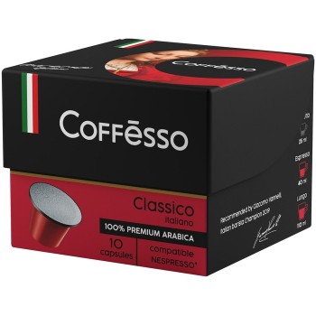 Кофе в капсулах Nespresso Classico Italiano, 10 шт по 5 г, Coffesso