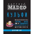 Кофе в зернах Кульфи, пакет 200 г, Madeo