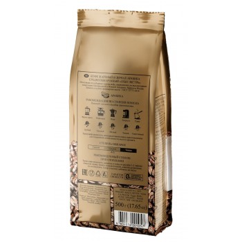 Кофе в зернах Extra, пакет 500 г, Lebo