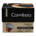 Кофе в капсулах Nespresso Crema Delicato, 10 шт по 5 г, Coffesso