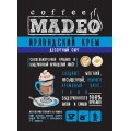 Кофе в зернах Марагоджип Ирландский крем, пакет 500 г, Madeo