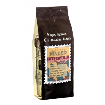 Кофе в зернах Руанда Kilimbi, пакет 200 г, Madeo