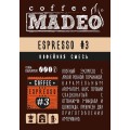 Кофе в зернах Эспрессо #3, пакет 500 г, Madeo