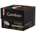 Кофе в капсулах Nespresso Espresso Superiore, 10 шт по 5 г, Coffesso