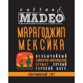 Кофе в зернах Марагоджип Мексика, пакет 500 г, Madeo