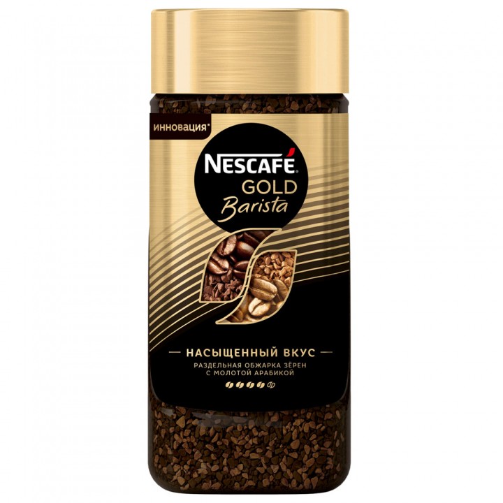 Кофе растворимый с добавлением молотого Gold Barista, банка 85 г, Nescafe