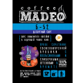 Кофе в зернах Б-52, пакет 500 г, Madeo