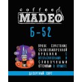 Кофе в зернах Б-52, пакет 500 г, Madeo