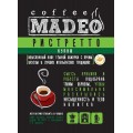 Кофе в зернах Ристретто, пакет 200 г, Madeo
