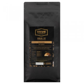 Кофе зерновой cмесь IV, пакет 1 кг, VKUS